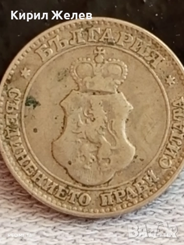 Монета 20 лева 1912г. Царство България рядка за КОЛЕКЦИЯ ДЕКОРАЦИЯ 37643, снимка 5 - Нумизматика и бонистика - 52398695