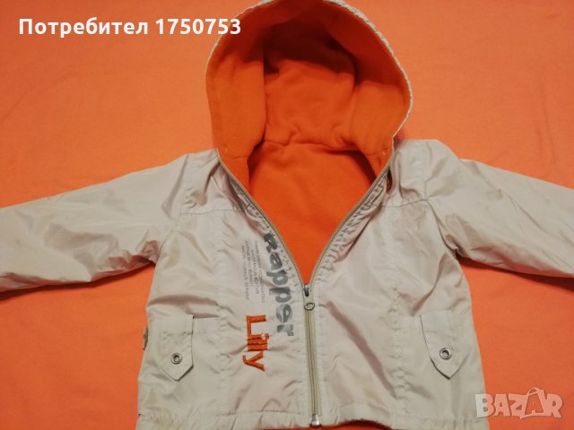  Яке за вятър и дъжд с поларена подплата, снимка 5 - Детски якета и елеци - 31257314
