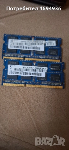 acer aspire 5755.P5WEO.intel kore . i7 , снимка 3 - Части за лаптопи - 53065662