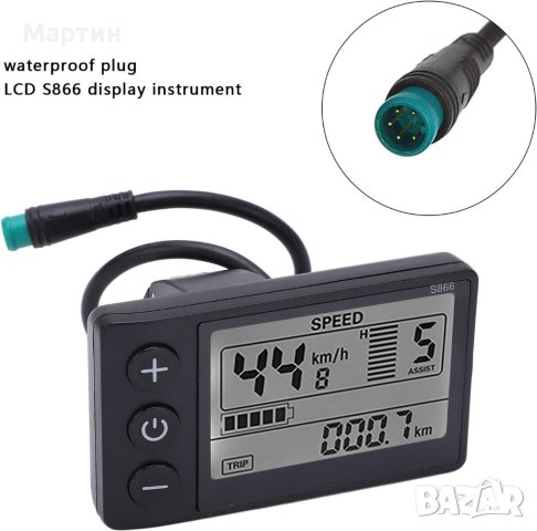 Дисплей S866 LCD 24V-36V-48V, снимка 12 - Друга електроника - 42823467