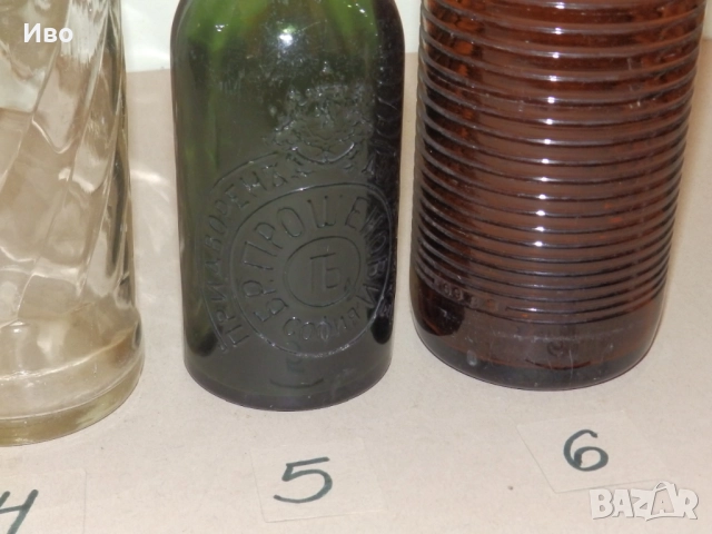 Стари стъклени шишета, бирена бутилка - различни цени, снимка 9 - Колекции - 50376665