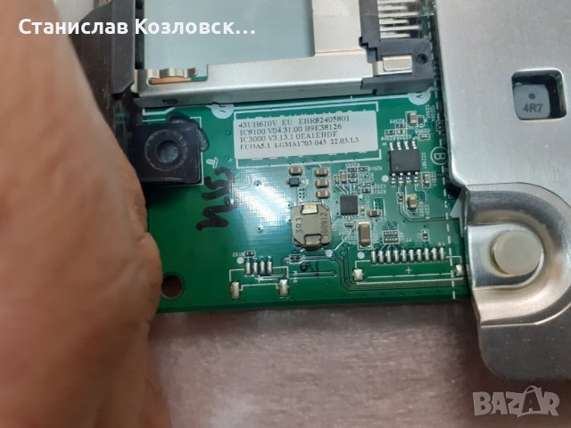 Mainboard EBR82405801 EAX66943504 (1,0) MC73N10ATZ, снимка 3 - Части и Платки - 42829170