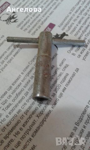 Ножове за струг и др, инструм., снимка 6 - Други - 23587944