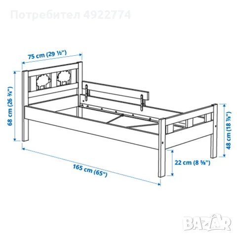Детско легло ИКЕА, снимка 5 - Мебели за детската стая - 55705837