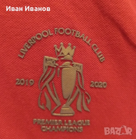 Уникална оригинална шампионска фланелка на Ливърпул