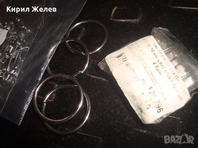 БИЖУТЕРИЕН КОМПЛЕКТ за ХЕНД-МЕЙД и МНОГО БЕЗОПАСНИ ИГЛИ Лот 15124, снимка 4 - Бижутерийни комплекти - 31391778