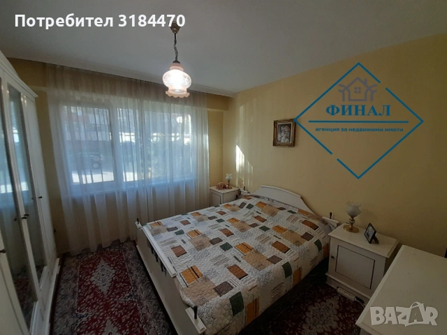 Тристаен Апартамент кв. Добруджански