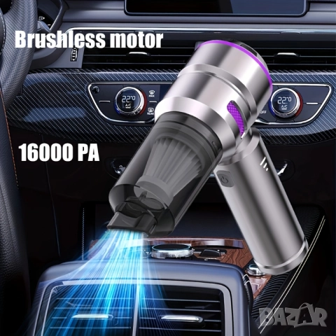 Безжична Преносима Прахосмукачка HL-121 – 4-в-1 Мини Уред за Дома и Автомобила, 16000PA!, снимка 4 - Прахосмукачки - 51433472