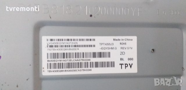 T-Con Board 6870C-0552A 6871L-4024B, снимка 3 - Части и Платки - 30311673