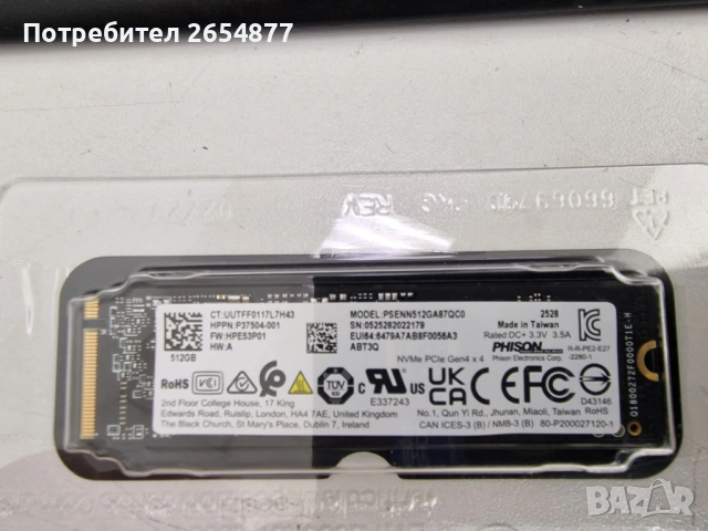 SSD NVME Phison 512GB PCIe Gen4x4 