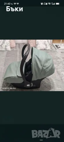 Кошче / столче / за кола за новородено Mommo + адаптери