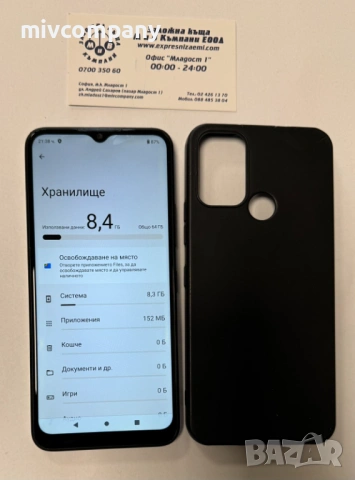 Смартфон Nokia C22 64GB, снимка 2 - Nokia - 54065519