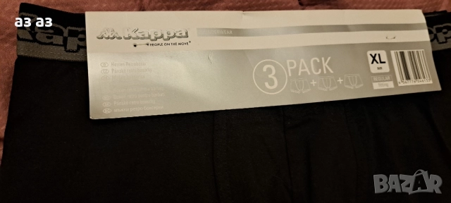 Kappa - 3 бр мъжки боксерки XL, снимка 2 - Бельо - 52263738