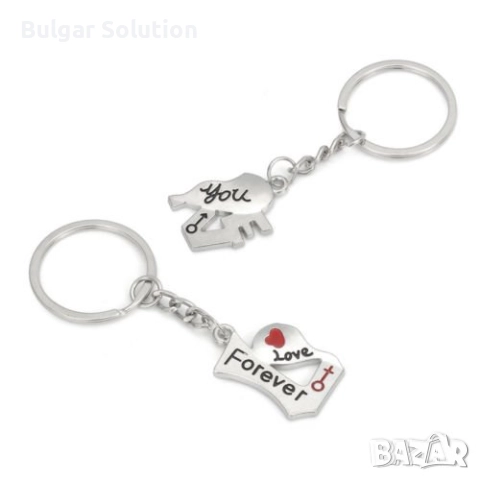 ♾️💞 Love You Forever двойка ключодържатели за влюбени, снимка 5 - Други - 52284076