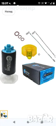 Горивна помпа Quantum Fuel Systems EFI с филтър, съвместима с Kawasaki, Honda, Suzuki, Yamaha, снимка 5 - Части - 47911928