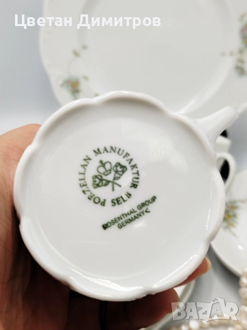 ROSENTHAL , порцеланов троен сет за кафе , снимка 6 - Сервизи - 51437784