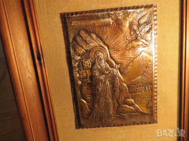 Старинна медна икона на Иван Рилски  върху платно и солидна дървена рамка - притежавайте тази икона , снимка 1 - Икони - 40691975