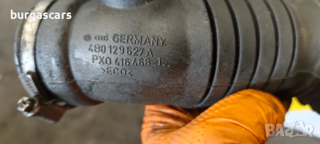 Въздуховод гофриран 4B0 129 627 A Audi A4 B6 Avant 2.5TDI - 163 к.с, снимка 2 - Части - 53903415