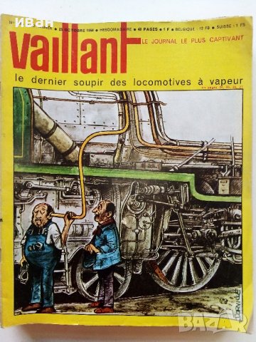 Френски комикси "Vaillant le journal de Pif" 1964г., снимка 8 - Списания и комикси - 39872508