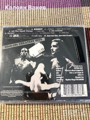 Bon Jovi - Amazing Grace, снимка 13 - CD дискове - 38499136