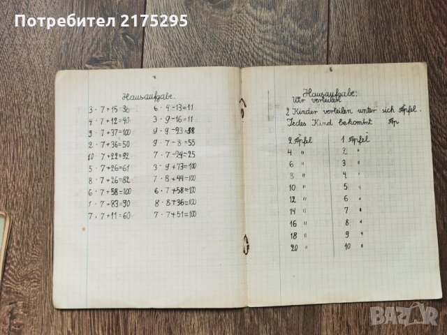 Тетрадки ученически 4 бр.-1945г., снимка 12 - Антикварни и старинни предмети - 32135618