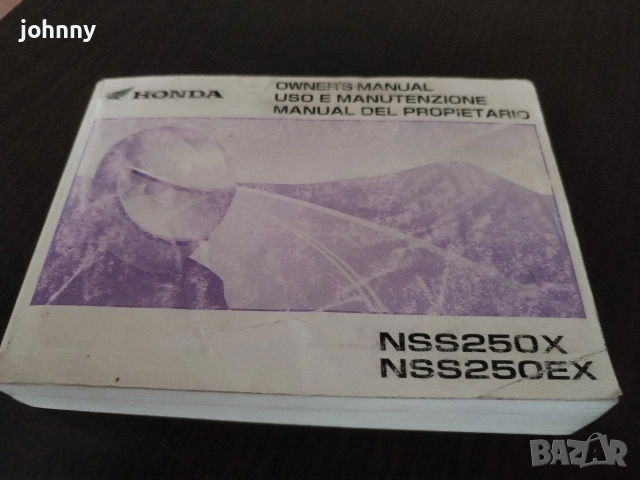 Honda Forza 250 задни накладки, снимка 3 - Части - 47718461