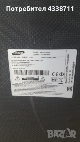 Samsung Smart tv 55, снимка 2 - Телевизори - 53190457