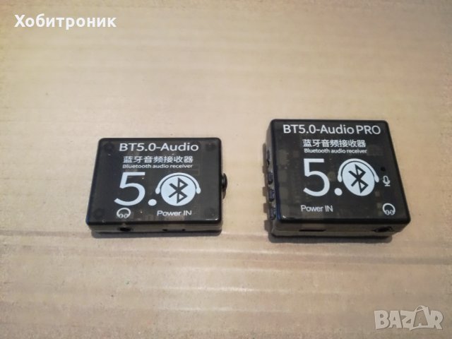 Bluetooth audio receiver VHM-314, BT5.0 Audio, BT5.0 Audio PRO, снимка 4 - Други - 31624211