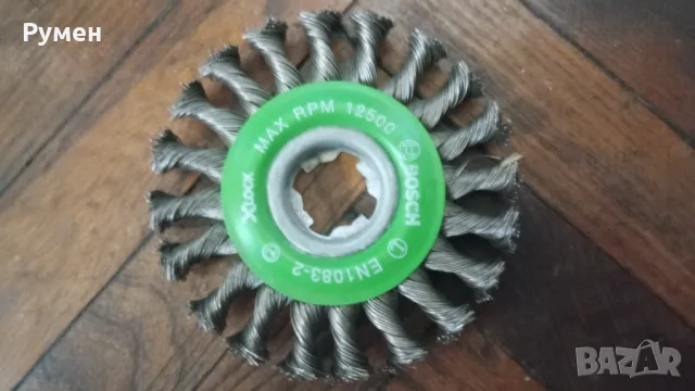 Bosch, снимка 1