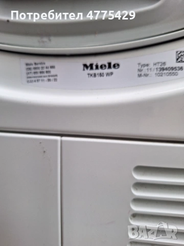 Продавам сушилня Miele TKB150WP, снимка 5 - Сушилни - 53950549