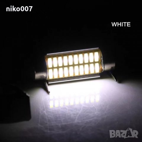 Супер силни лед крушки-дневни светлини-интериор-номер- C5W/C10W, снимка 4 - Аксесоари и консумативи - 31386946