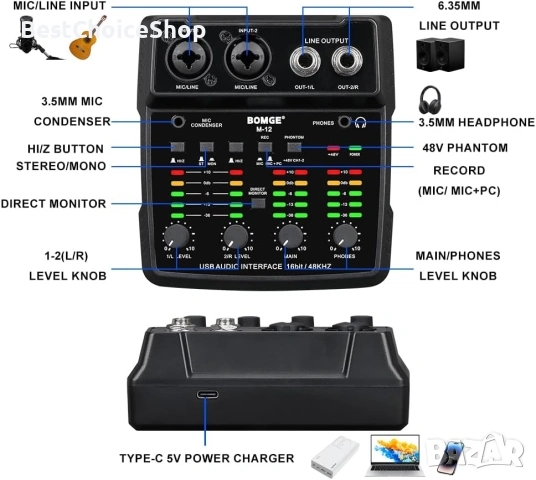 BOMGE USB аудио интерфейс 2-канален миксер XLR/3.5mm вход 48V захранване, снимка 11 - Ресийвъри, усилватели, смесителни пултове - 53927415