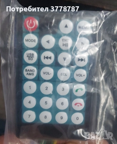 7 инча МР5 радио плеър