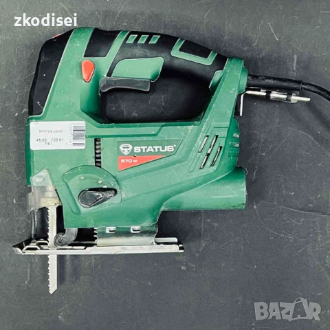 Зеге STATUS JS550