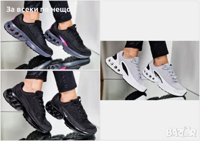 Nike Дамски Маратонки👟Дамски Спортни Обувки Найк - 3 Налични Цвята Код P209