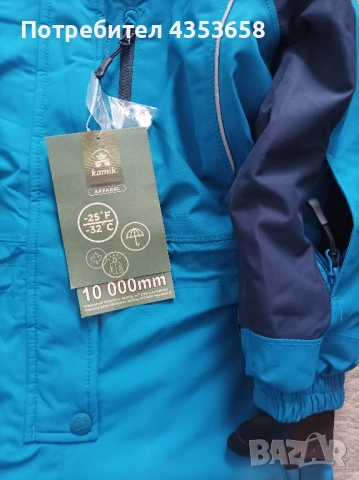 Kamik Гащеризон 110см-5г, снимка 3 - Зимни спортове - 52865477