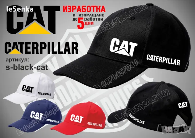 CAT CATERPILLAR шапка s-black-cat