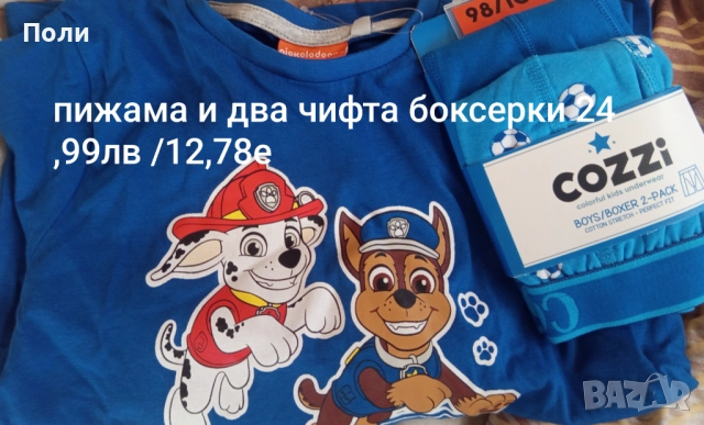 Магазин онлайн , снимка 8 - Дамски ботуши - 52385590