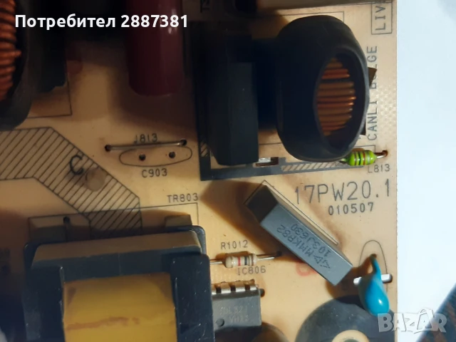 Neo TF-3205 LED 17MB22-2 17PW20.1 T315XW02 V9, снимка 5 - Части и Платки - 50671873