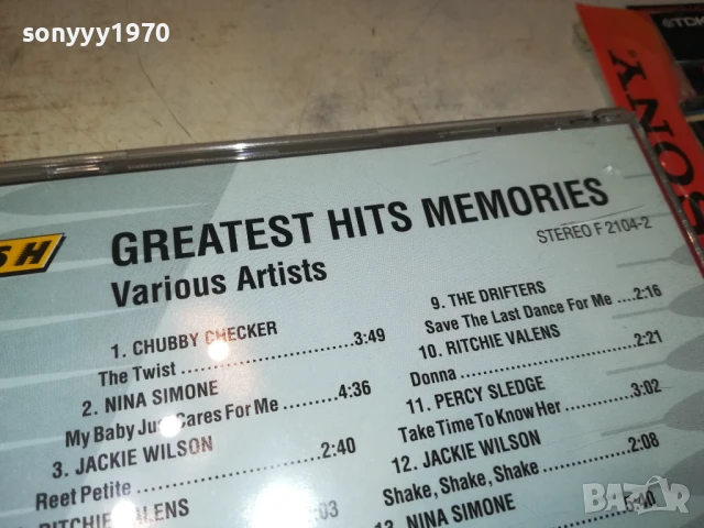 GREATEST HITS CD 1108250813, снимка 12 - CD дискове - 51323197