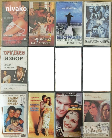 Продавам филми на видеокасети , снимка 2 - Други жанрове - 26781227