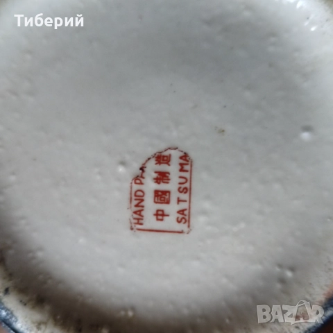 Порцеланова ваза голяма Satsuma, снимка 2 - Вази - 52071077