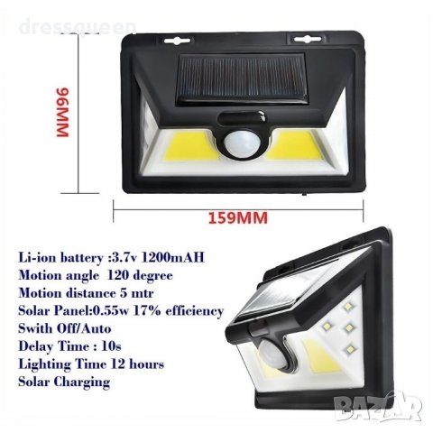 1828 Соларна индукционна лампа с 32 диода, снимка 6 - Соларни лампи - 37363919