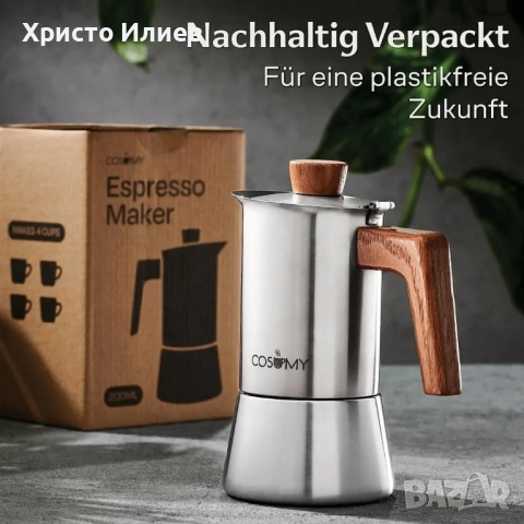 Кафеварка Кана за кафе Джезве Кафемашина за мока, снимка 5 - Кафемашини - 54340003