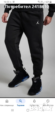 Jordan Mens Cotton Pant Size M ОРИГИНАЛ! Мъжко Долнище!