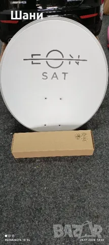 Конвектор за сателитна антена ., снимка 5 - Кабели и адаптери - 48112740