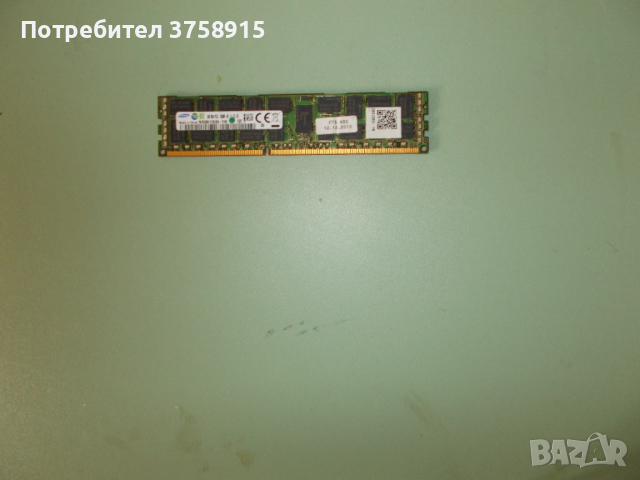 4.Ram DDR3 1333 Mz,PC3-10600R,4Gb,SAMSUNG.ECC Registered,рам за сървър, снимка 1 - RAM памет - 44696741