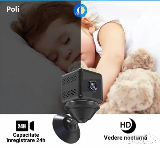 Шпионска камера HD WIFI CAMERA – дискретно и ефективно наблюдение на всяко място, снимка 6 - IP камери - 48085431