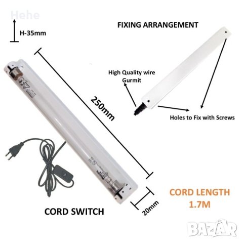Противомикробна UV стерилизираща лампа 31 см., снимка 7 - Други стоки за дома - 42897089