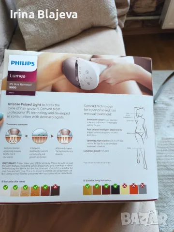 Фотоепилатор Philips Lumea Series 9900 (BRI977/00) с SenseIQ и 4 приставки, снимка 3 - Епилатори - 55834424